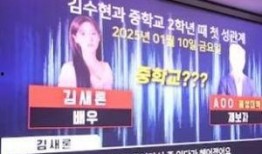 金赛纶最新爆料视频,娱乐圈背后惊人真相